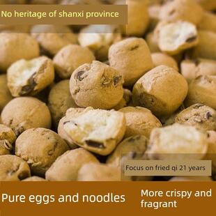 炒包子，炒棋子，豆面，健脾胃豆包子，山西济源王武山特产，怀旧