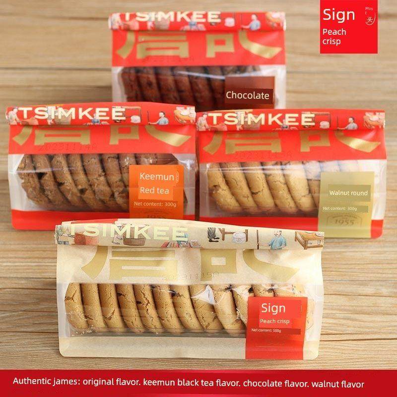 正宗合肥占集桃酥饼祁门红茶核桃酥巧克力安徽特色宫廷桃饼王,零食/坚果/特产,桃酥/核桃酥,淘宝优惠券,粉丝福利购,淘宝优惠卷