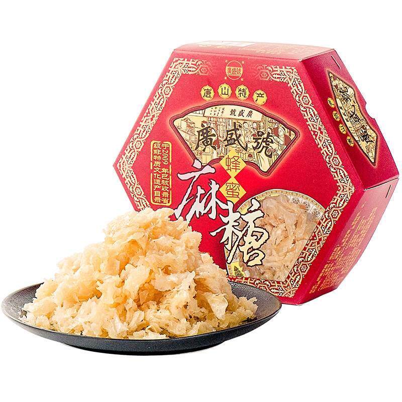 蜂蜜麻糖唐山特产七树庄广盛号传统手工甜食糕点年货礼盒休闲 零