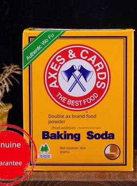 454克双斧头牌食粉 小苏打腌制蓬松粉嫩商烘焙石粉安多夫松肉嫩肉