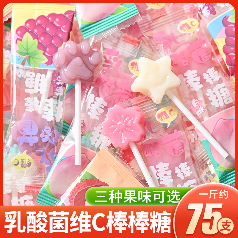 乳酸菌维C棒棒糖网红儿童宝宝0脂解馋爆款小零食糖果散装零食年货