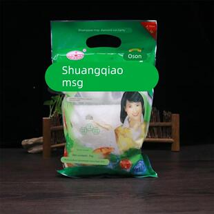 双桥味精1kg煲汤炒菜烹饪实惠装99%度谷氨酸钠小晶体粗颗粒调味品