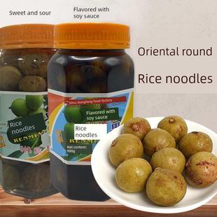 果仁广东肇庆四会特产银豆豉油腌渍人面酱油酸甜冷果果仁年果糖