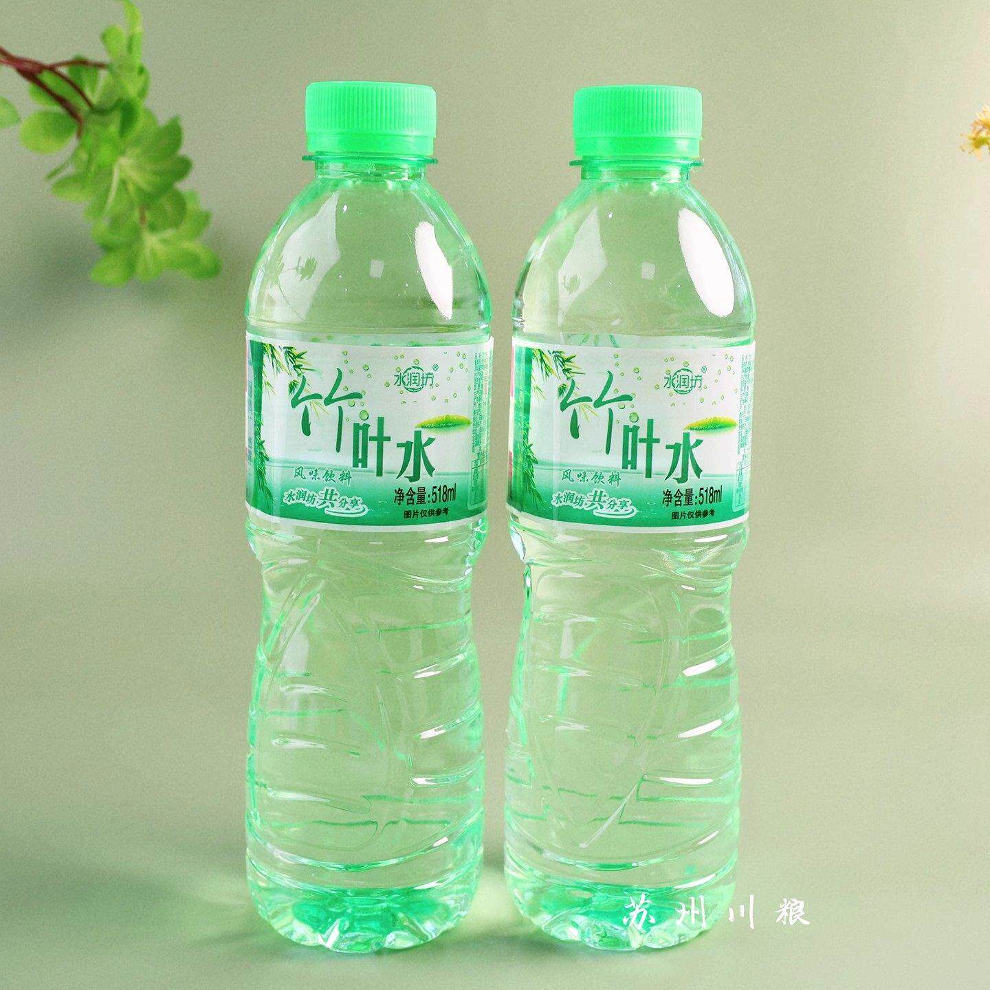 竹叶水整箱518ml/瓶清凉竹叶纯净水苏打水矿泉水