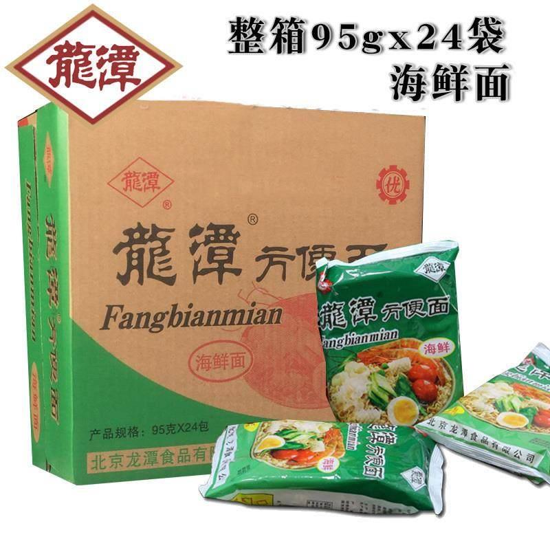 老北京密云特产龙潭方便面海鲜味干吃北京干脆面泡面麻辣香辣整箱
