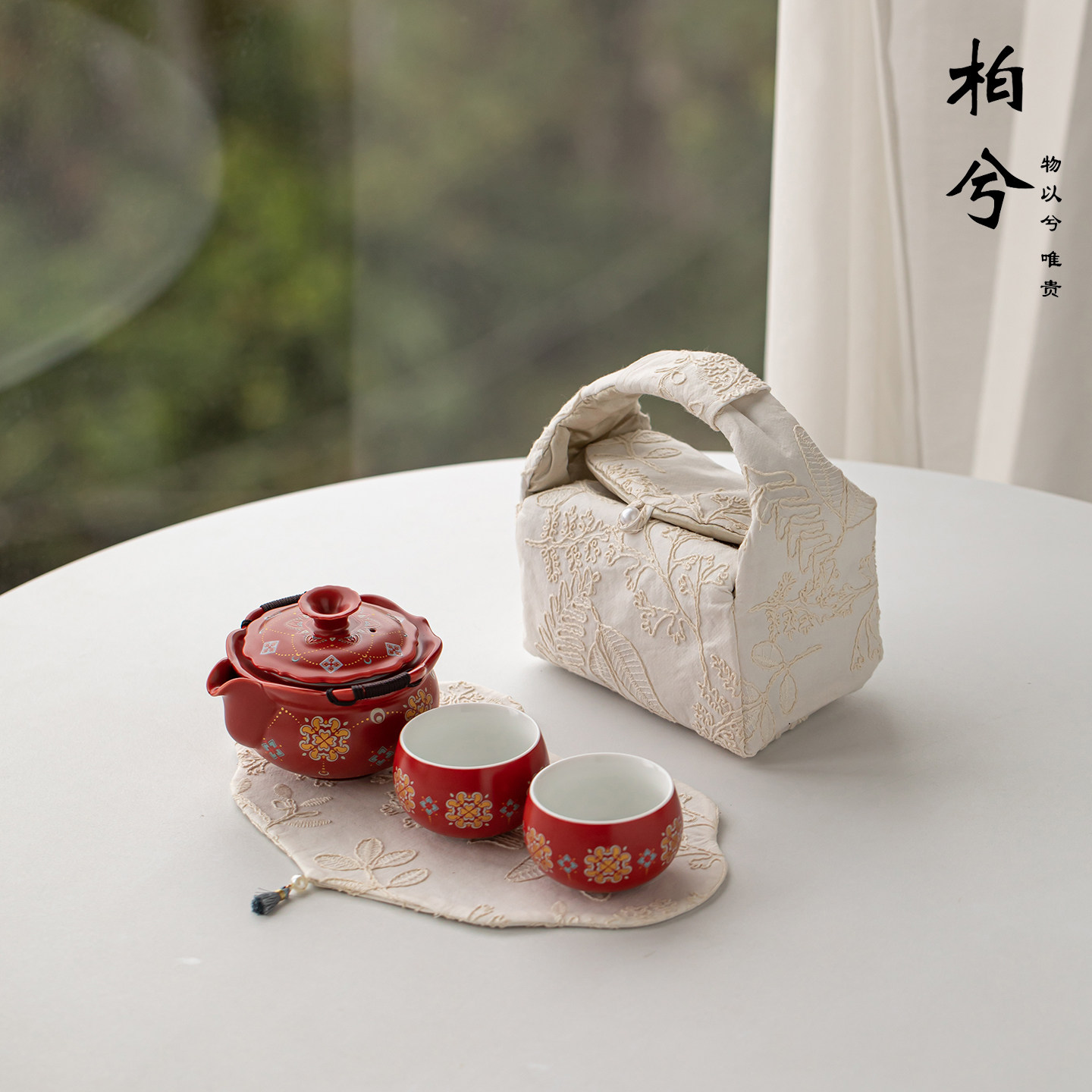 新款柏兮高颜值宝相花手抓壶旅行茶具套装一壶两杯便携式茶具
