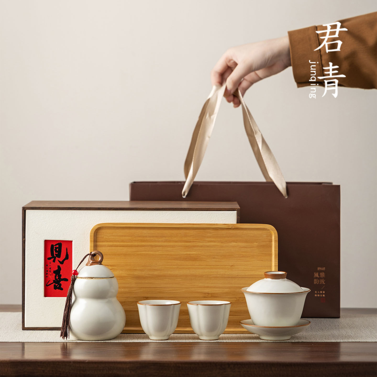 新中式陶瓷茶具套装礼盒装盖碗茶杯竹木茶盘整套功夫茶具送礼佳品