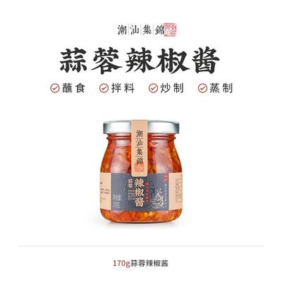 潮汕集锦蒜蓉辣椒酱香辣彩椒酱拌饭拌面家用下饭菜湖南特产剁椒酱