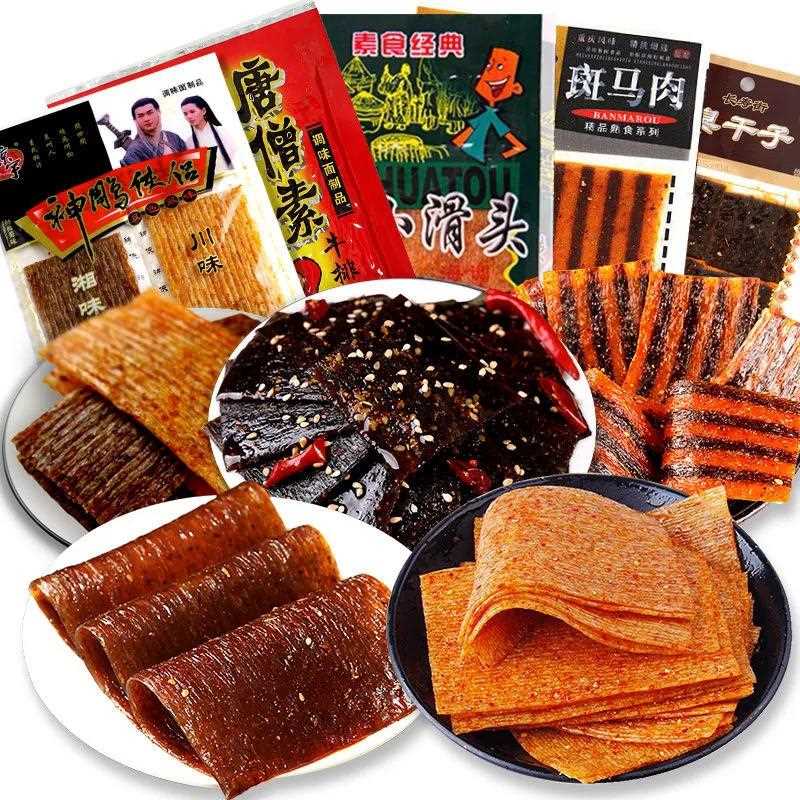 臭干子辣条组合1零食大礼包8090后儿时怀旧麻辣零食小包装大量批0