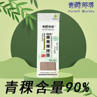 青稞挂面高原特产青稞制品非油炸健康低升糖杂粮面条