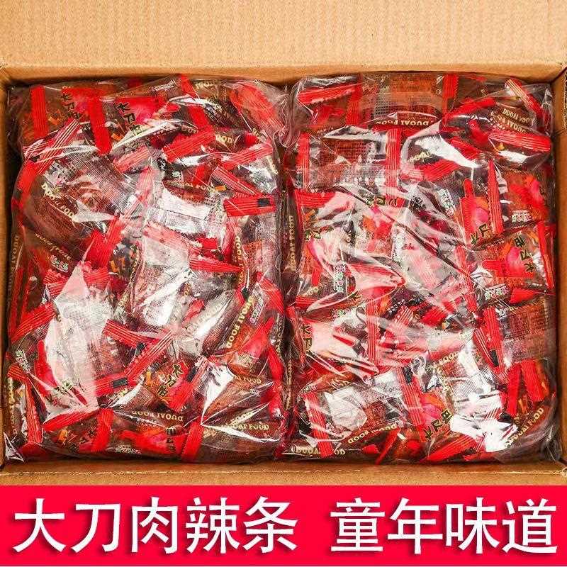 大刀肉辣条儿时经典90小卖部辣条零食辣疙瘩怀旧麻辣素食网红爆款