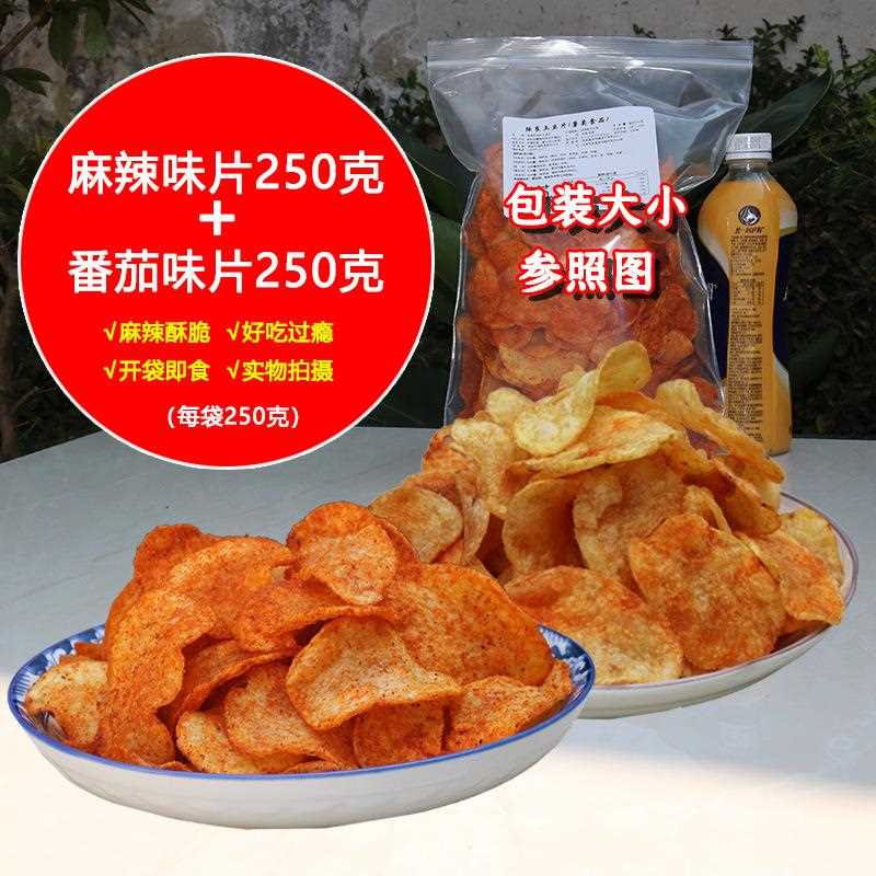 1公斤薯片云南贵州产麻辣土豆片小吃炸土豆丝薯片大包散装整箱