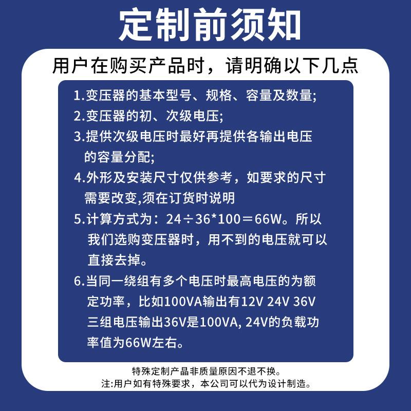 【厂家现货】JBK5-63VA~2500VA机床控制变压器JBK4隔离变压器