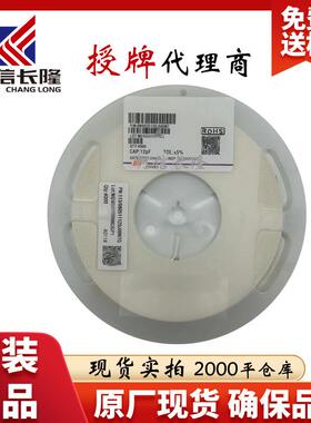 1210X226M250NT 1210 22uF 25V X5R ±20%贴片电容