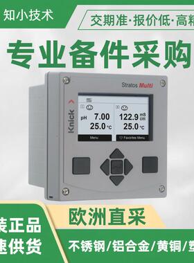 StratosMultiE401X水质分析仪双通道Ex多参数4x4...20mA输出