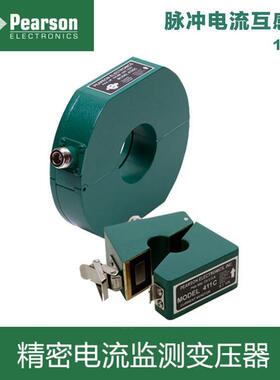 皮尔森美国脉冲电流互感器 1423* 500000A 0.7MHz