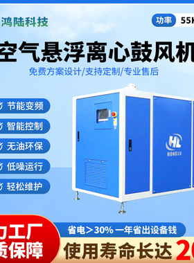 低噪音鼓风机 噪音小于80db 高效节能静音鼓风机源头生产厂家优惠