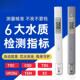 水质检测笔高精度多功能tds水质检测家用纯净自来水检测仪