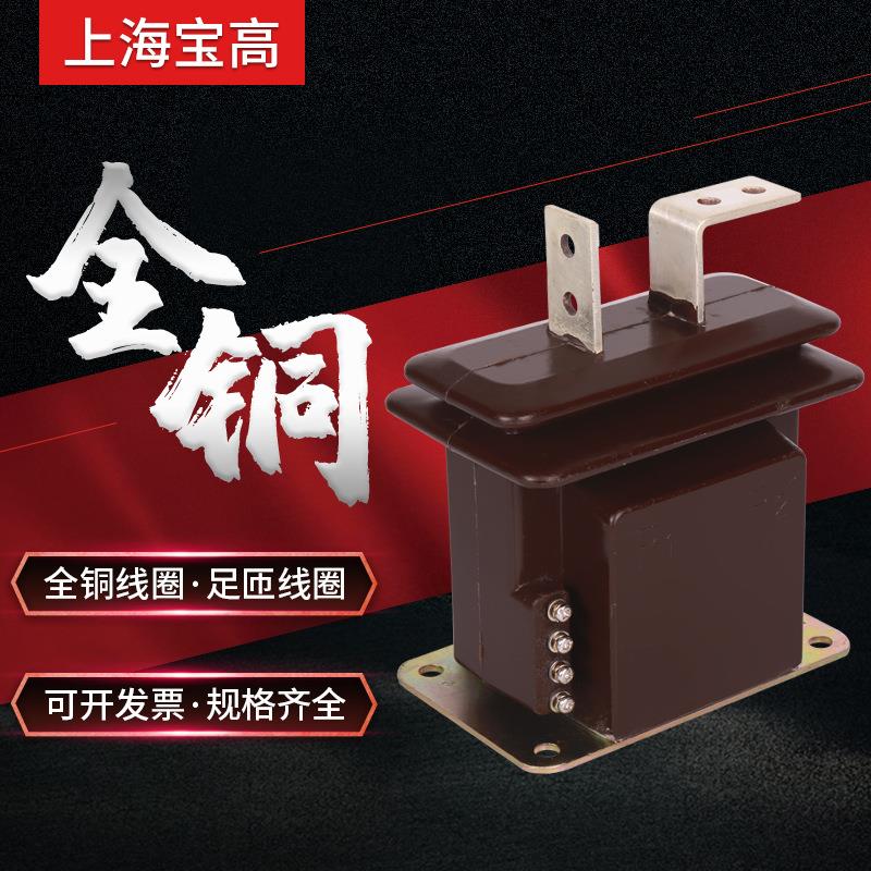 厂家直销10KV干式支柱式户内LZJ-10型高压电流互感器