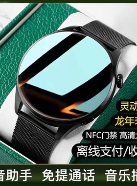 【NFC版新款gt5Pro】智能手表华强北watch4可接打电话多功能测心率血压太空人蓝牙运动手环男女官方正品