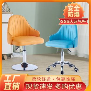 降旋升降美甲椅家用电脑椅办公书桌吧台椅圆盘休闲防爆滑轮理发椅