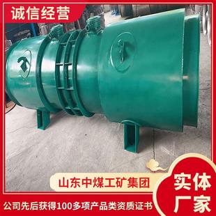 FBD煤礦用風(fēng)機(jī)使用穩(wěn)定FBD煤礦用風(fēng)機(jī)現(xiàn)貨直銷煤礦用風(fēng)機(jī)