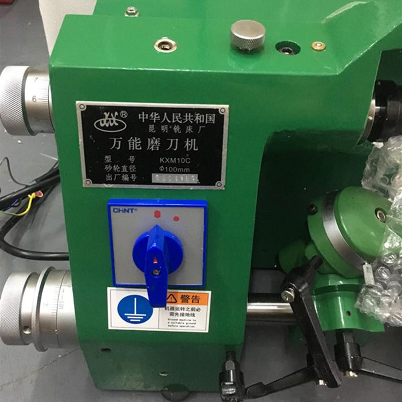 昆明牌KXM-10C万能磨刀机雕刻刀铣刀磨刀机刻字刀研磨机