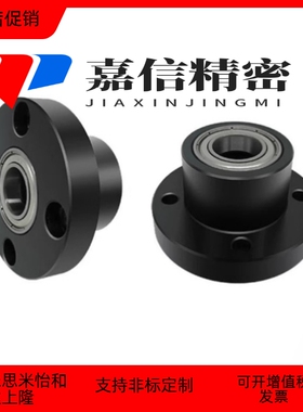 轴承座BFR73-6800 6900 6000 6200 6801 6901 6001 6201ZZ-L30 25