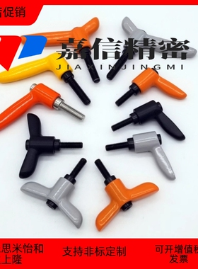 外螺纹小型固定手柄 CLDMC/CLMSC4/5/6/8-8/12/16/20/25/32-B/M/S