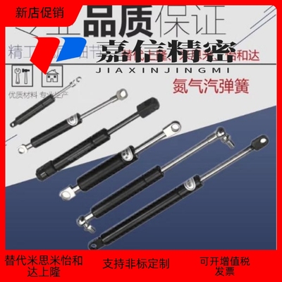 GSS22080 22096 22142 22147 22150 22210 22356 A B K氮气汽弹簧