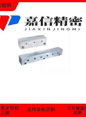 怡合达气压连接块歧管块KAJ01 KAJ11 KAJ12 KAJ13 21 22 23 31 32