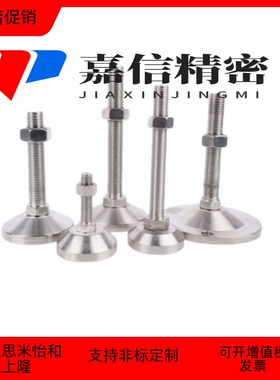 FJFN FJFNS10/12/16/20/24-75/100/125/130/150/180调整块地脚