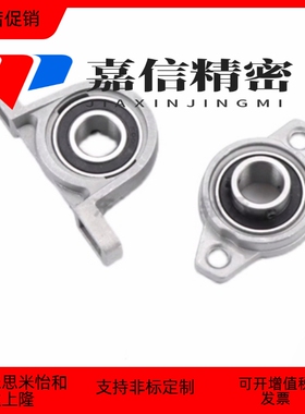 滚珠轴承组件菱形法兰型HBT HBR HBRS HBRSX10 12 15 17 20 25 30