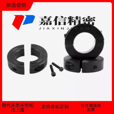 FAP02-D16/20/25/30/35/40/50-B10 B12 B15 B18 B20 B22固定环