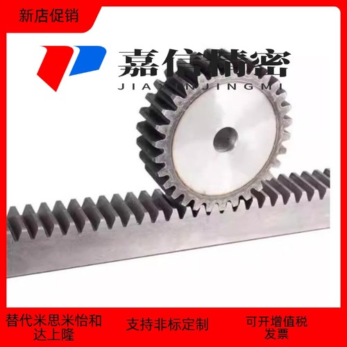 RGEAL LRGEA RGEASL RGEAS 0.5模 1模齿条 带沉头或螺纹孔