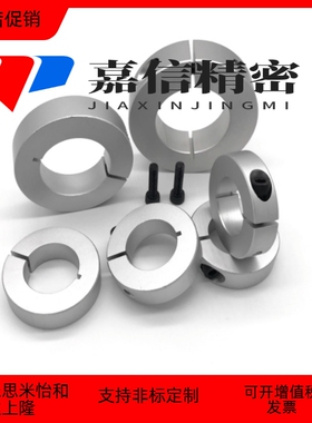 STCB-D6/8/10/12/13/14/15/16/17/18/20/22-B8/10/12固定环开口型