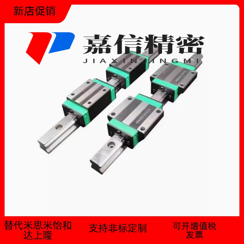 微型直线导轨SSEBD13-45/70/95/120/145/170/195/SSEBD13-220