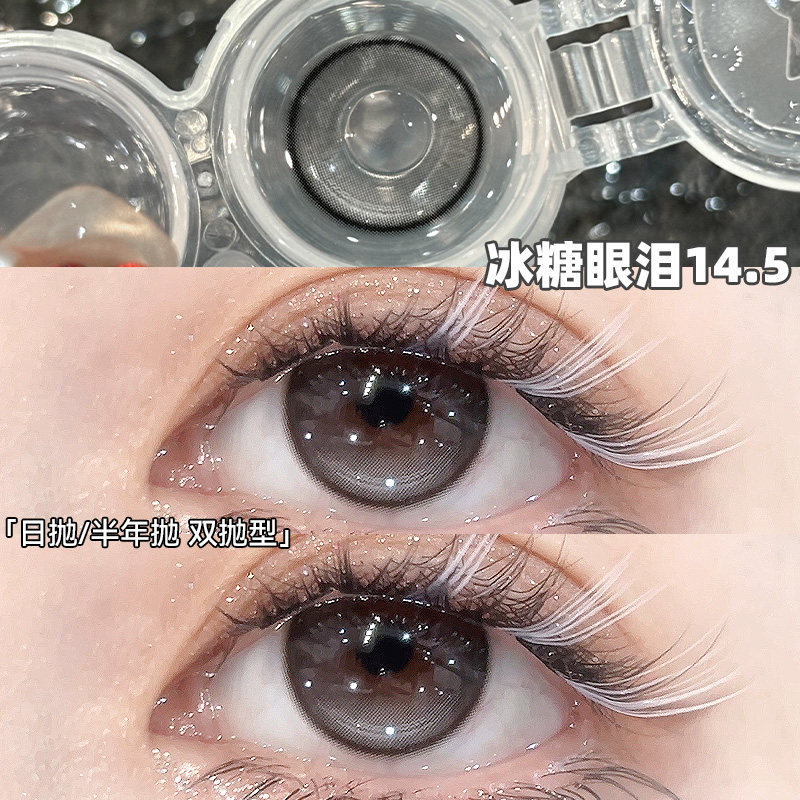 拍照聚焦上镜水凝胶美瞳半年抛校园可用