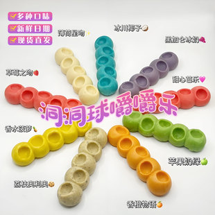 嚼嚼乐糖果耐嚼软糖糖葫芦咬不动的糖果网红吃播流量密码食物软糖