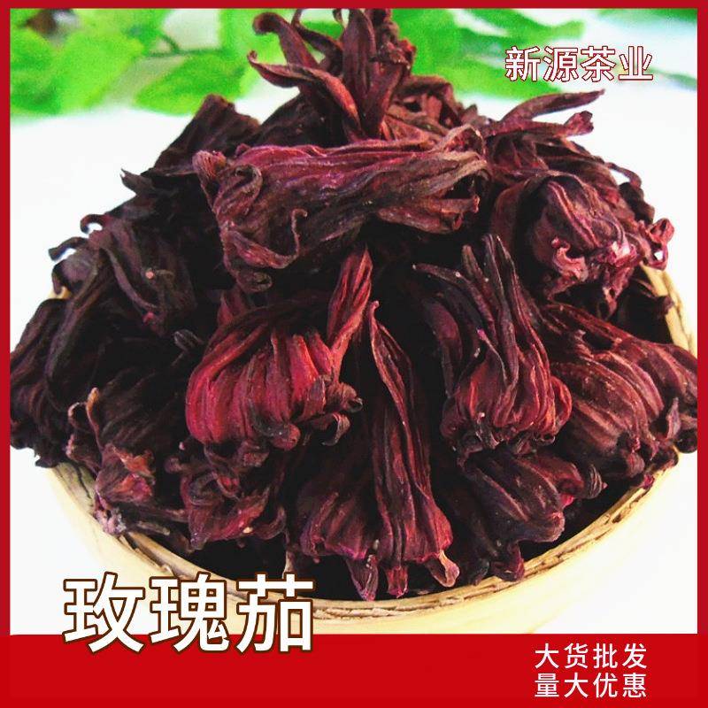 花草茶云南玫瑰茄洛神花花果茶产地直销一手货源量大优惠