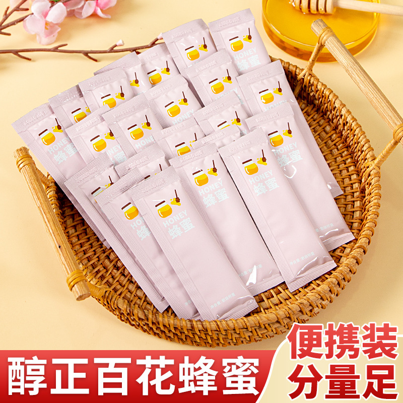 蜂蜜小包装便携纯正天然野生袋装独立分装洋槐花蜜孕妇儿童土蜂蜜