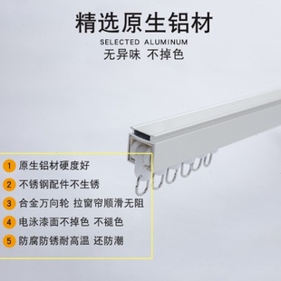 侧装 厂促窗帘轨道顶装 滑轨直轨双轨静音顺滑铝合金窗帘杆窗帘盒
