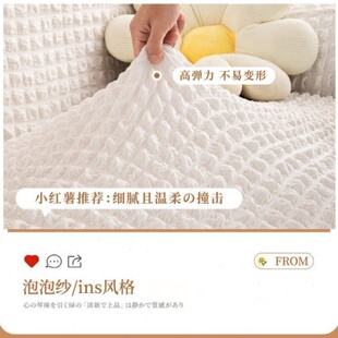 厂促简约布艺弹力泡泡纱沙发套罩全包小清新三人加厚防滑沙发罩