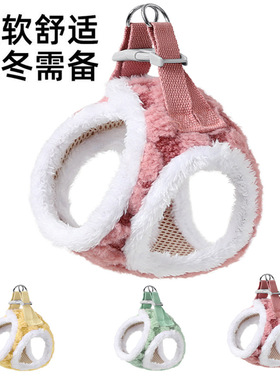 新款宠物秋冬猫咪牵引绳舒适毛绒胸背带小型犬绳子狗狗牵引绳