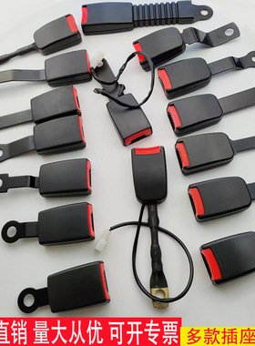 汽车安全带配件客车货车锁扣插座扣子底座安全带插座卡槽座椅座子
