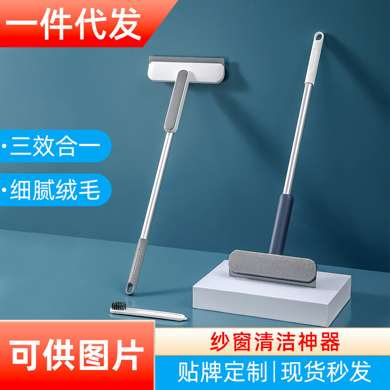 T型纱窗清洁刮窗器家居双面使用擦窗神器多功能加长手柄玻璃刮,家庭/个人清洁工具,家政清洁保洁工具套装,淘宝优惠券,粉丝福利购,淘宝优惠卷
