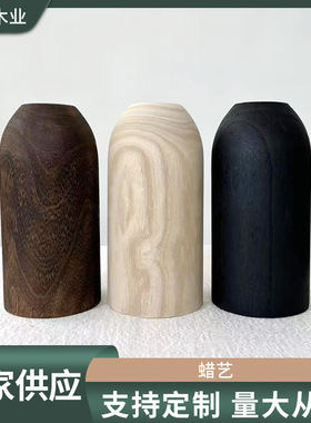 木质圆柱型花瓶简约复古花瓶创意实木花瓶家居摆件装饰花瓶供应