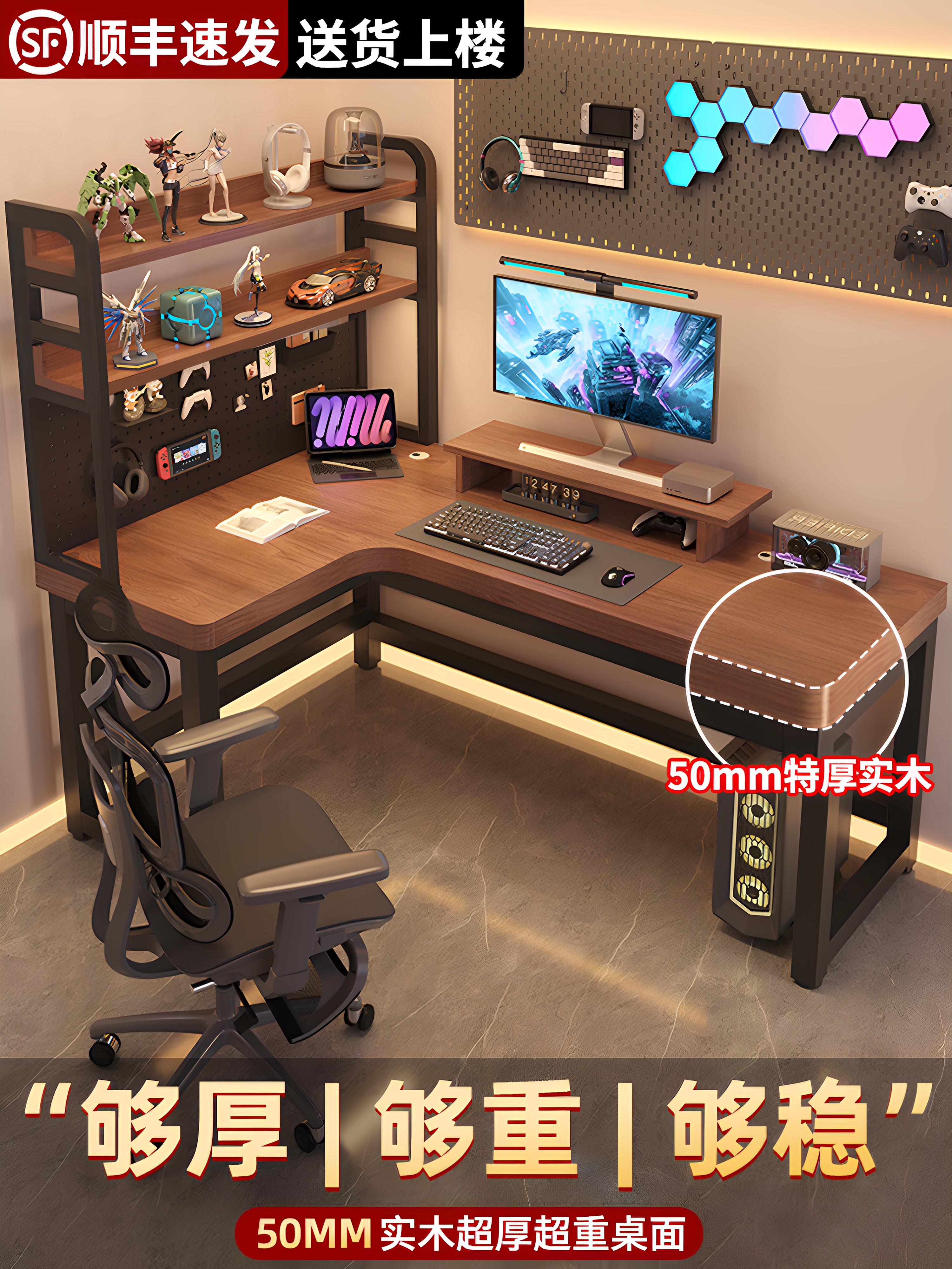 实木电脑桌角家庭卧室双人电子运动桌角书桌书桌书架集成工作台