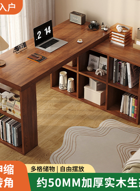 实木转角书桌书柜一体桌子卧室家用学生梳妆台l型拐角电脑桌办公