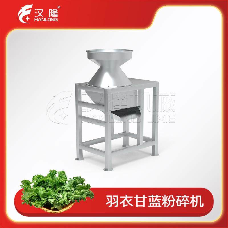 供应全自动商用研磨粉碎机羽衣甘蓝破碎果蔬破碎机小型粉碎机,清洗/食品/商业设备,其他食品加工设备,淘宝优惠券,粉丝福利购,淘宝优惠卷